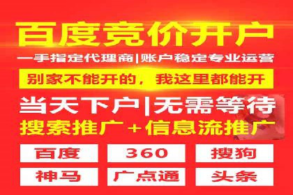 SEM运营推广实战经验分享